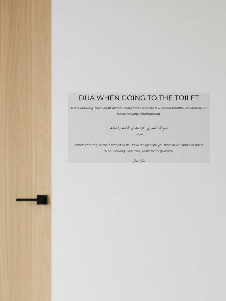 Stick Duaa Entrée et sortie des toilettes