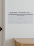 Sticker Dua – Entrée et sortie des toilettes