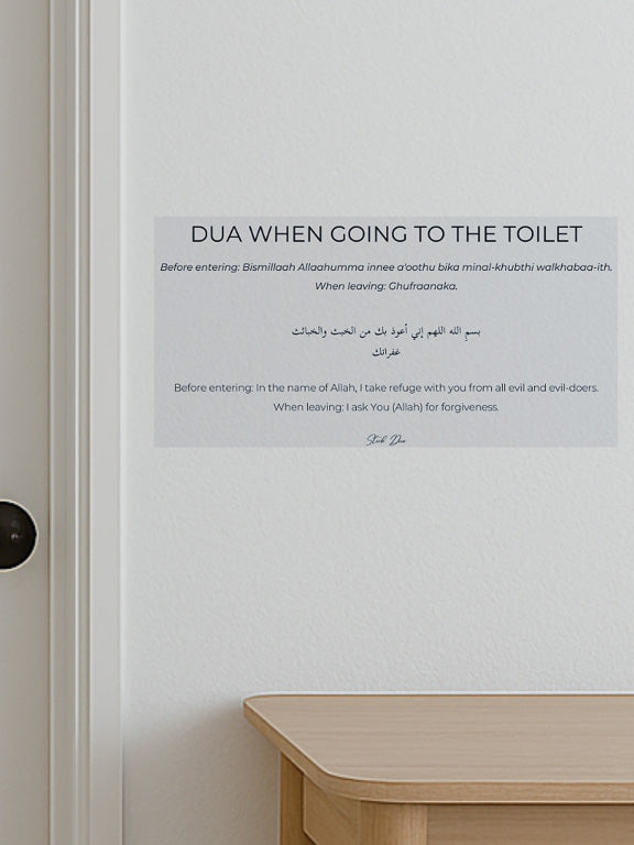Sticker Dua – Entrée et sortie des toilettes