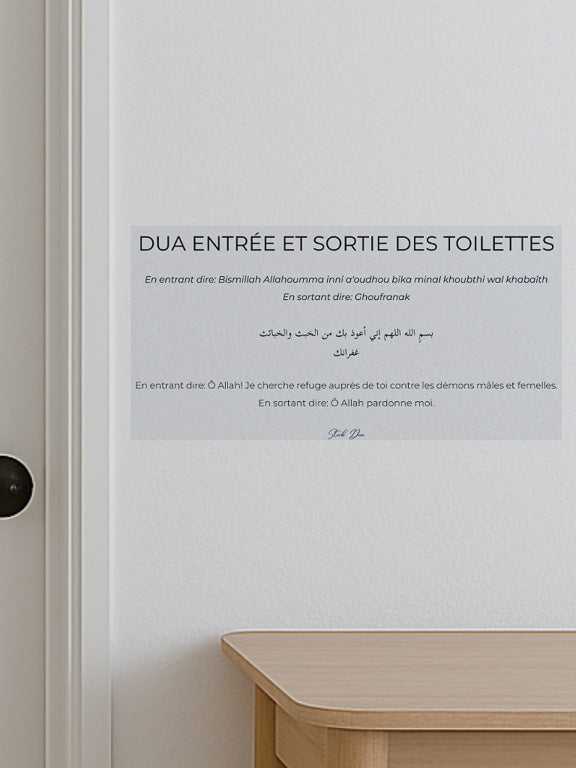 Sticker Dua – Entrée et sortie des toilettes
