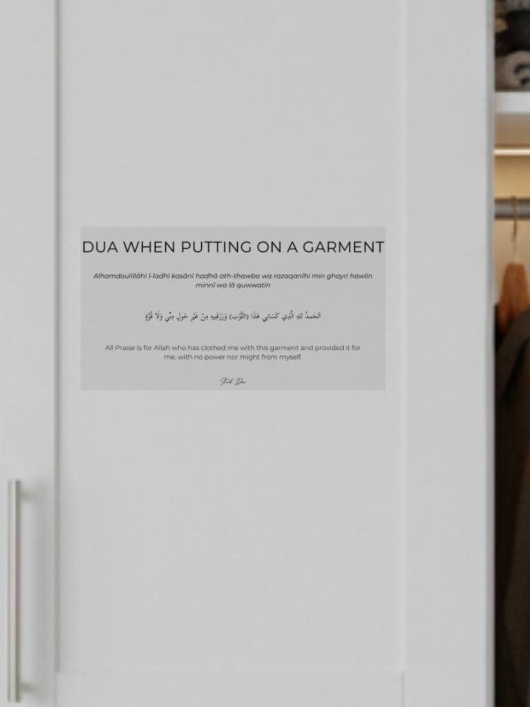 Stick Duaa En s'habillant