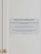 Sticker Dua – En s'habillant