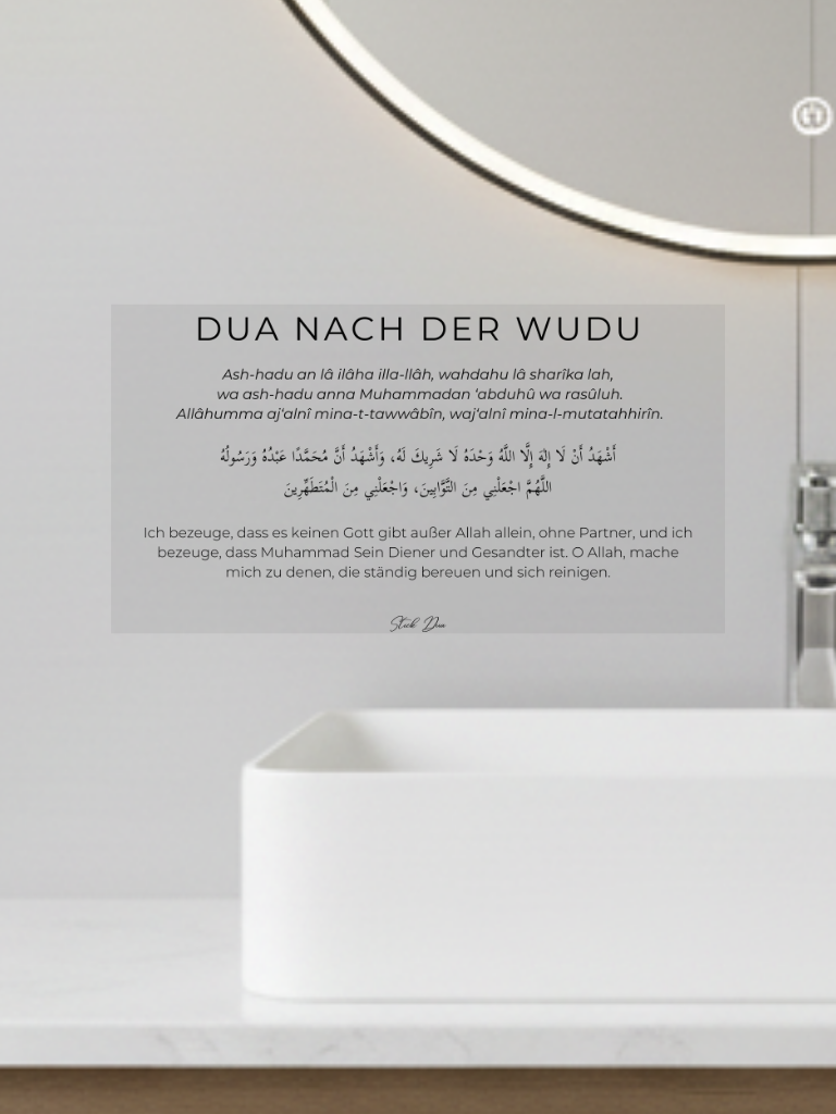 Stick Duaa après les ablutions