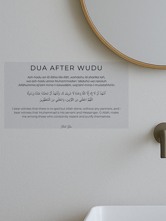 stick dua after wudu