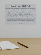 stick dua ayat al kursi