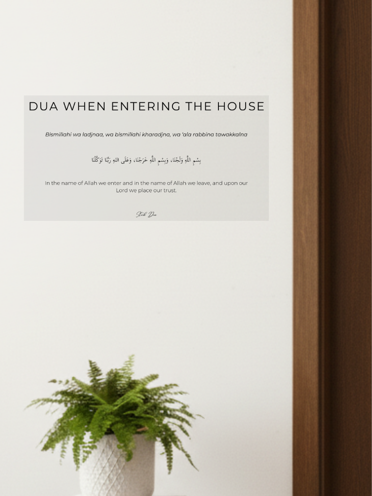 Stick Duaa En entrant à la maison