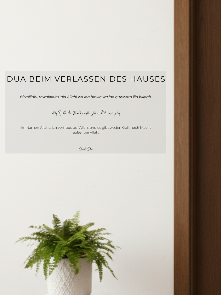 Stick Duaa En sortant de la maison