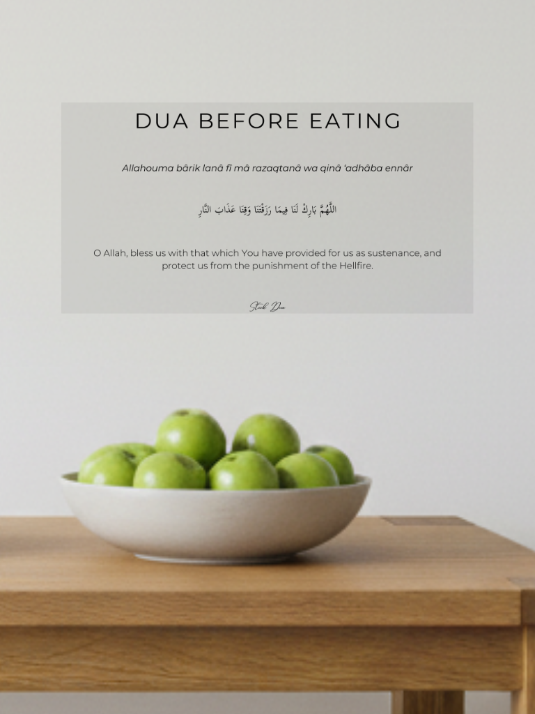 Stick Duaa Avant de manger