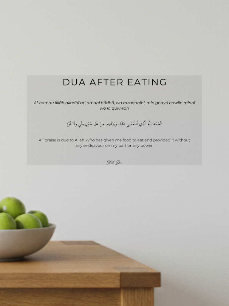 Stick Duaa Après avoir mangé