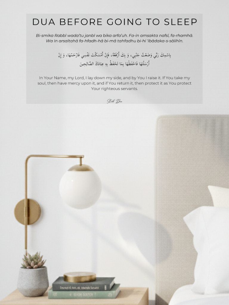 Stick Duaa Avant de dormir