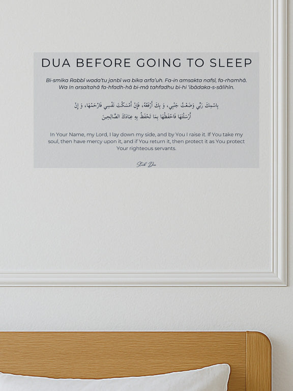 Sticker Dua – Avant de dormir