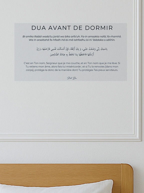 Sticker Dua – Avant de dormir