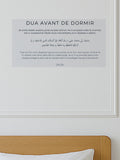 Sticker Dua – Avant de dormir