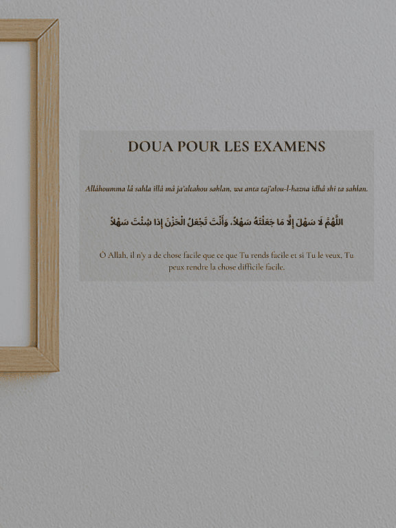Sticker Dua – Pour les examens