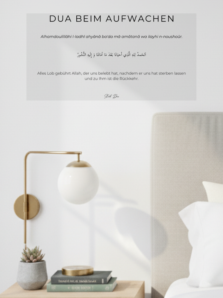 Stick Duaa Au réveil
