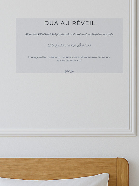 Sticker Dua – Au réveil