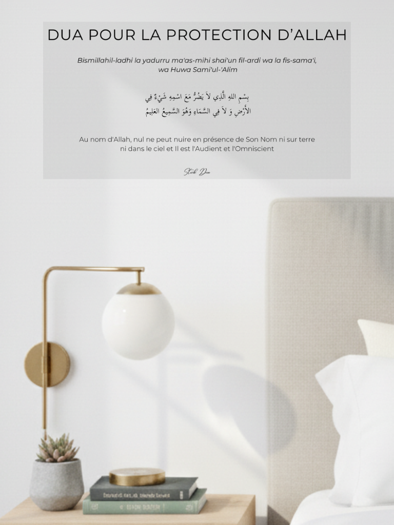 stick dua pour la protection d'Allah