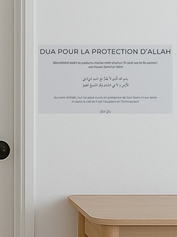 Sticker Dua – Pour la protection d'Allah