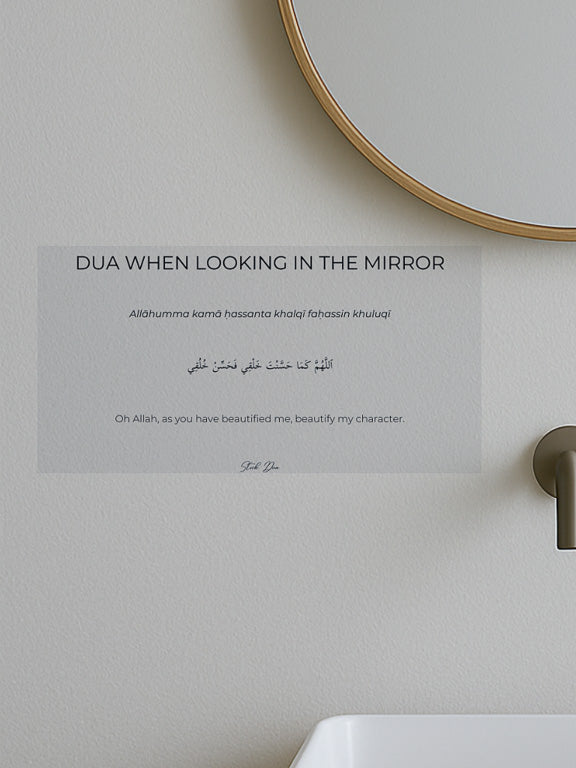 Sticker Dua – En se regardant dans le miroir