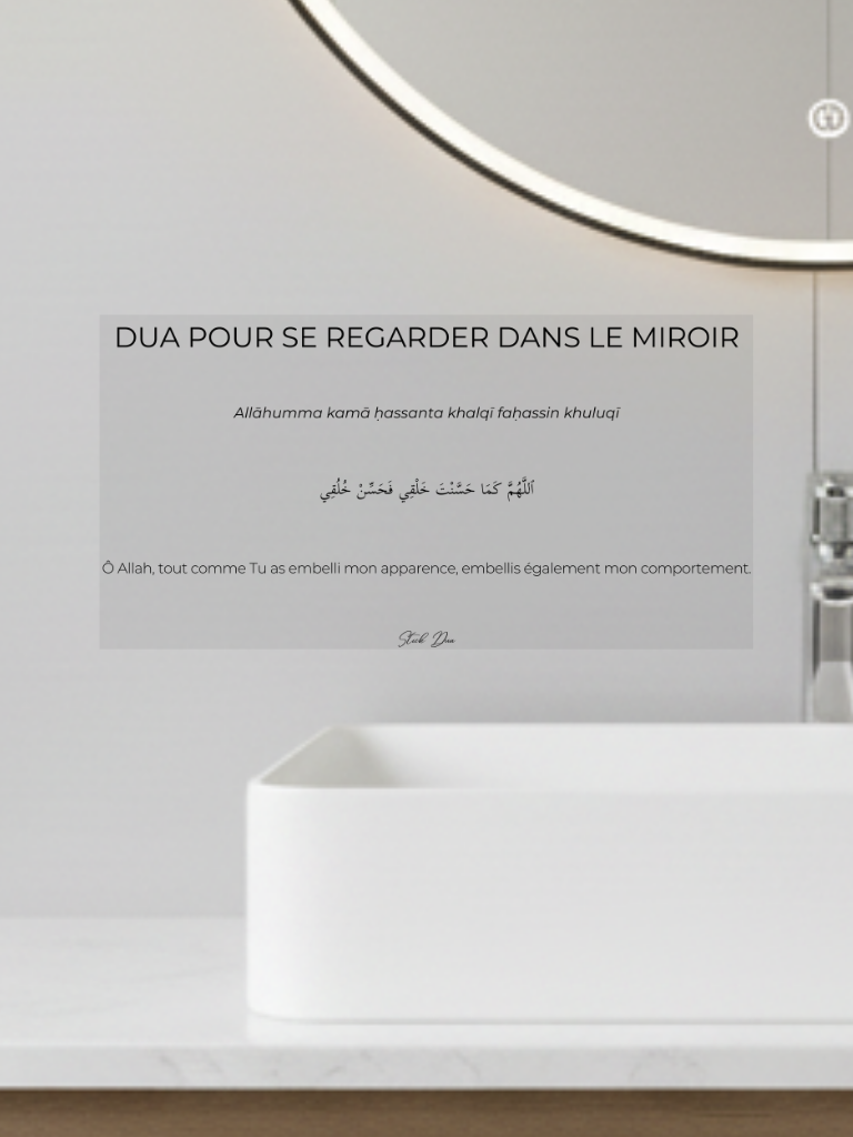Stick Duaa Pour se regarder dans le miroir