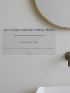 Sticker Dua – En se regardant dans le miroir