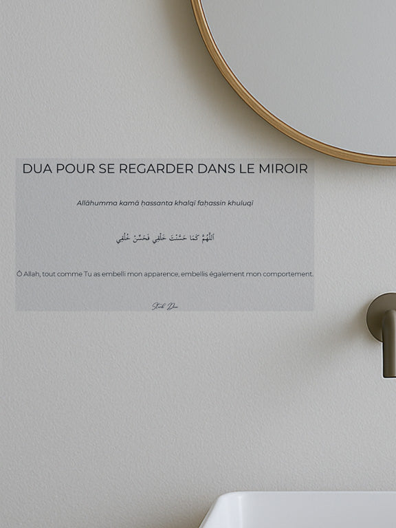 Sticker Dua – En se regardant dans le miroir