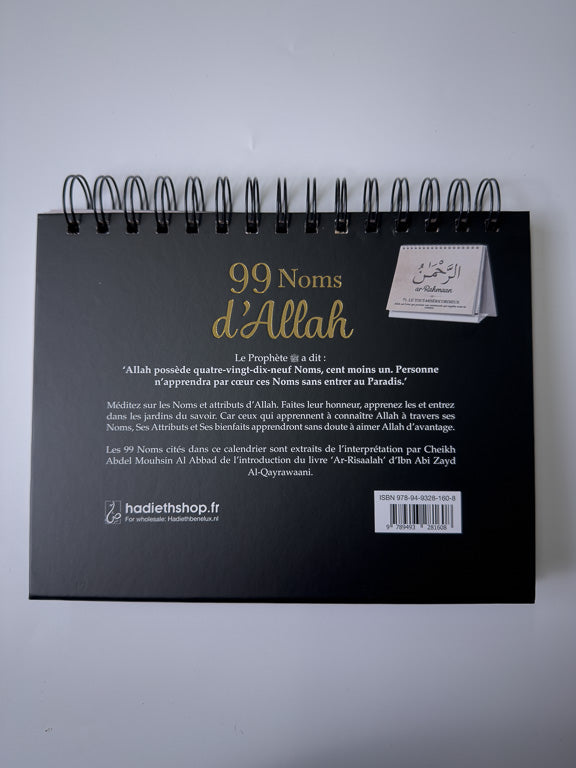chevalet les 99 noms d'Allah Ses nobles Noms et leur signification noir de dos