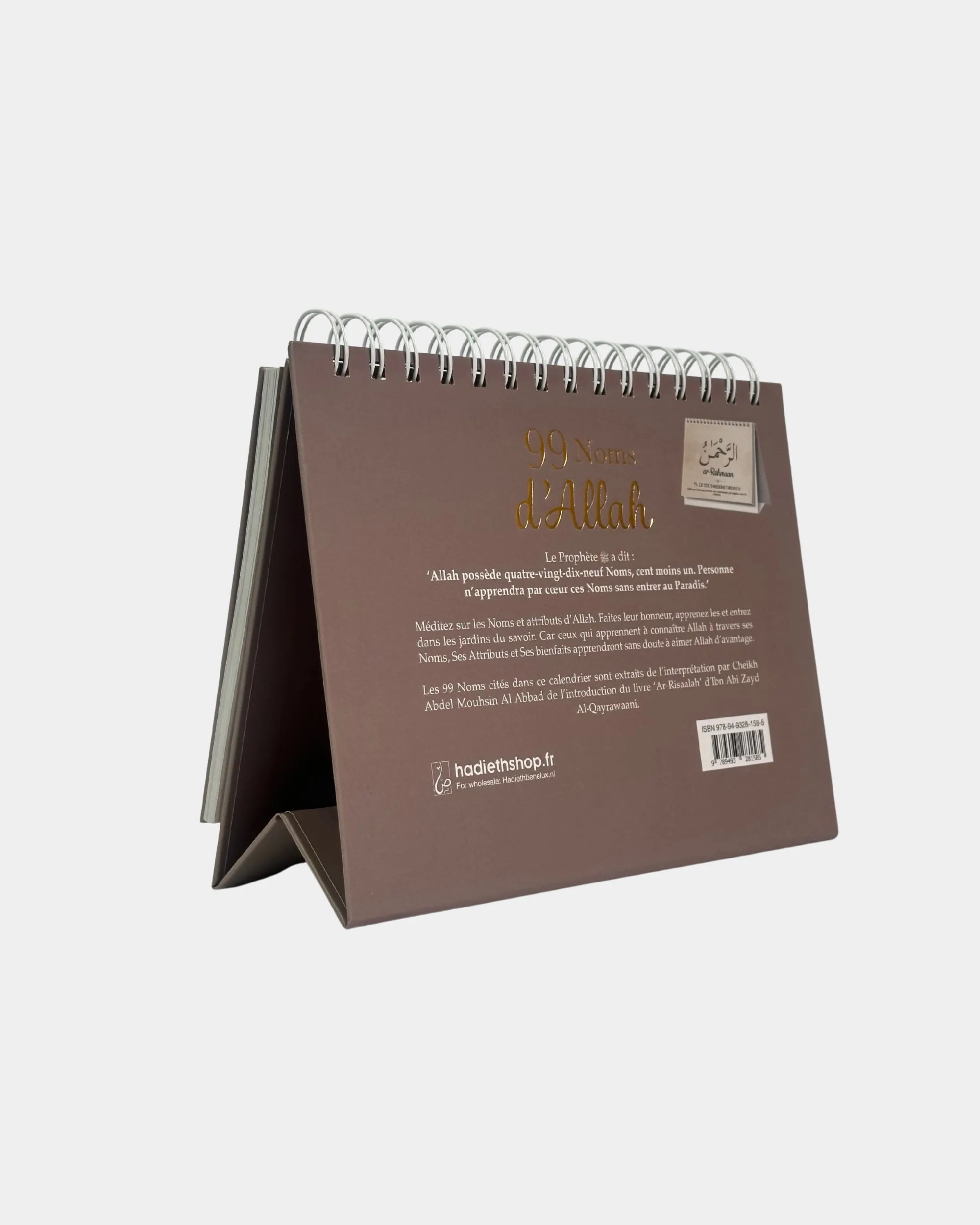 Dos du calendrier 99 Noms d'Allah taupe avec citation du Prophète ﷺ