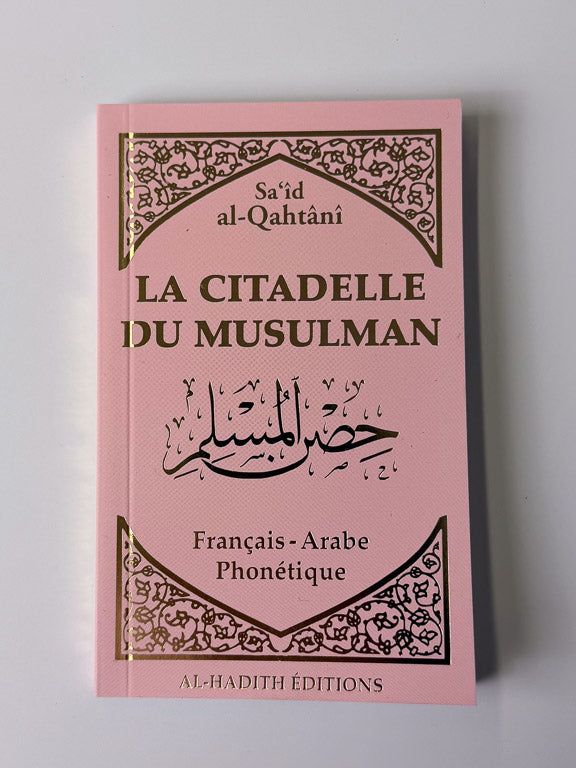 La citadelle du musulman - Français Arabe Phonétique