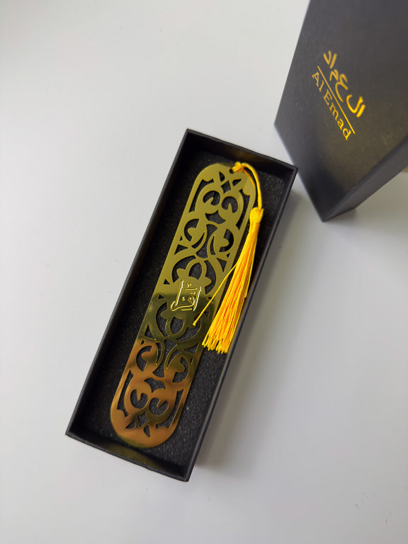 Marque-page métallique avec pompom